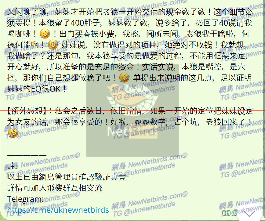 戰號 147 4.png